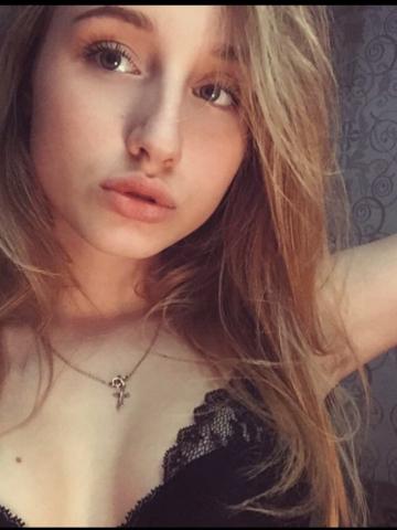 Зина